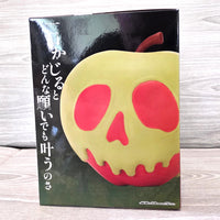 
              Snow White Poison Apple Figure Sofvimates Bandai Disney Villains Japan Exclusive
            