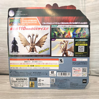 
              Godziburst King Ghidorah DX Figure Godzilla - Bandai Japan - New
            