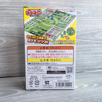
              Pokemon Plakoro Bulbasaur Starter Set - Japan Import - New In Box
            