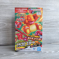 
              Pokemon Plakoro Charmander Starter Set - Japan Import - New In Box
            