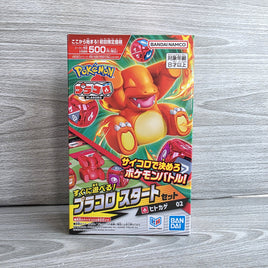 Pokemon Plakoro Charmander Starter Set - Japan Import - New In Box