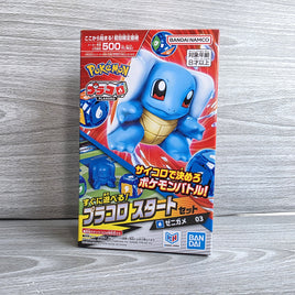 Pokemon Plakoro Squirtle Starter Set - Japan Import - New In Box