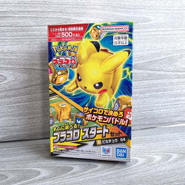 Pokemon Plakoro Pikachu Starter Set - Japan Import - New In Box