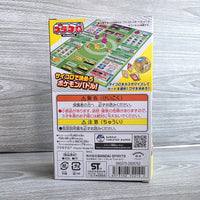 
              Pokemon Plakoro Pikachu Starter Set - Japan Import - New In Box
            