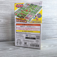 
              Pokemon Plakoro Eevee Starter Set - Japan Import - New In Box
            