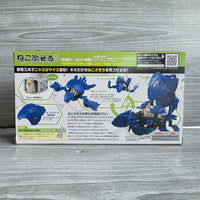 
              Neko Busou Armed Cats Model Kit Funamori Treasure Ship Bandai Japan - New
            