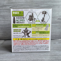 
              Neko Busou Armed Cats Model Kit Chumori Triceratops Mech Bandai Japan - New
            