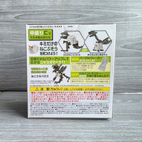 
              Neko Busou Armed Cats Model Kit Chumori T Rex Mecha Bandai Japan - New
            