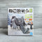 Neko Busou Armed Cats Model Kit Chumori  Ele-Mecha Bandai Japan - New
