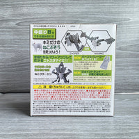 
              Neko Busou Armed Cats Model Kit Chumori  Ele-Mecha Bandai Japan - New
            