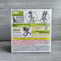 
              Neko Busou Armed Cats Model Kit Chumori Tyrannoyaurus Bandai Japan - New
            