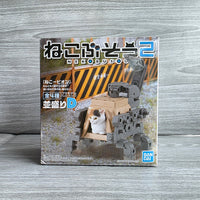 
              Neko Busou Armed Cats Model Kit Chumori Scorpio Mecha Bandai Japan - New
            