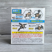 
              Neko Busou Armed Cats Model Kit Chumori Scorpio Mecha Bandai Japan - New
            