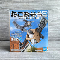 
              Neko Busou Armed Cats Model Kit Chumori Flying Mecha Bandai Japan - New
            