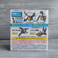 
              Neko Busou Armed Cats Model Kit Chumori Flying Mecha Bandai Japan - New
            