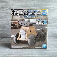 
              Neko Busou Armed Cats Model Kit Chumori Cat Tank Bandai Japan - New
            