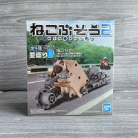 
              Neko Busou Armed Cats Model Kit Chumori Cat Bike Bandai Japan - New
            