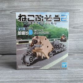 Neko Busou Armed Cats Model Kit Chumori Cat Bike Bandai Japan - New