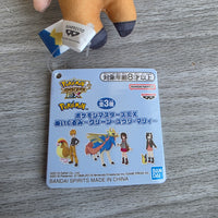 
              Blue Pokemon Masters EX Plush Trainer Gary Green Japan Exclusive New With Tags
            