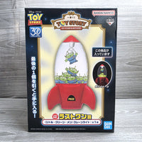 
              Toy Story Aliens Little Green Men Crane Light Pizza Planet Last One Japan Exclus
            