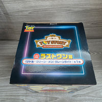 
              Toy Story Aliens Little Green Men Crane Light Pizza Planet Last One Japan Exclus
            