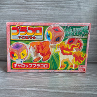 
              Pokemon Plakoro Rapidash Set Vintage 1997 Japan - New Sealed
            