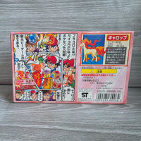 
              Pokemon Plakoro Rapidash Set Vintage 1997 Japan - New Sealed
            