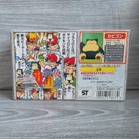 
              Pokemon Plakoro Snorlax Set Vintage 1997 Japan - New Sealed
            