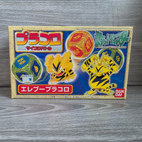 
              Pokemon Plakoro Electabuzz Set Vintage 1997 Japan - New Sealed
            