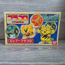 Pokemon Plakoro Electabuzz Set Vintage 1997 Japan - New Sealed