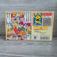 
              Pokemon Plakoro Electabuzz Set Vintage 1997 Japan - New Sealed
            