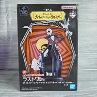 
              Nightmare Before Christmas Vignette Figure Japan Exclusive Last One Tim Burton
            