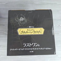 
              Nightmare Before Christmas Vignette Figure Japan Exclusive Last One Tim Burton
            